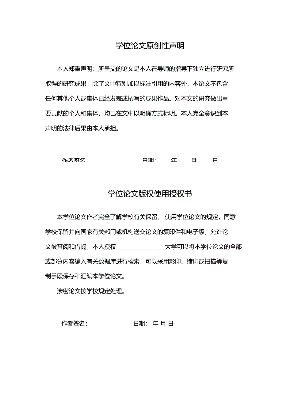 通信系统中常用随机数的产生以及信道模型的分析仿真设计_第4页