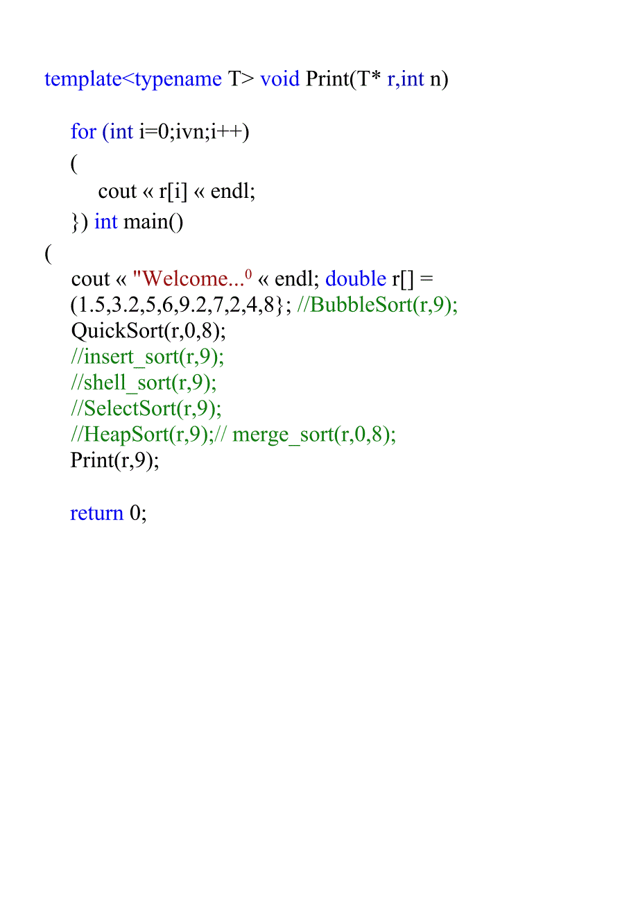 经典排序算法总结(代码).docx_第3页