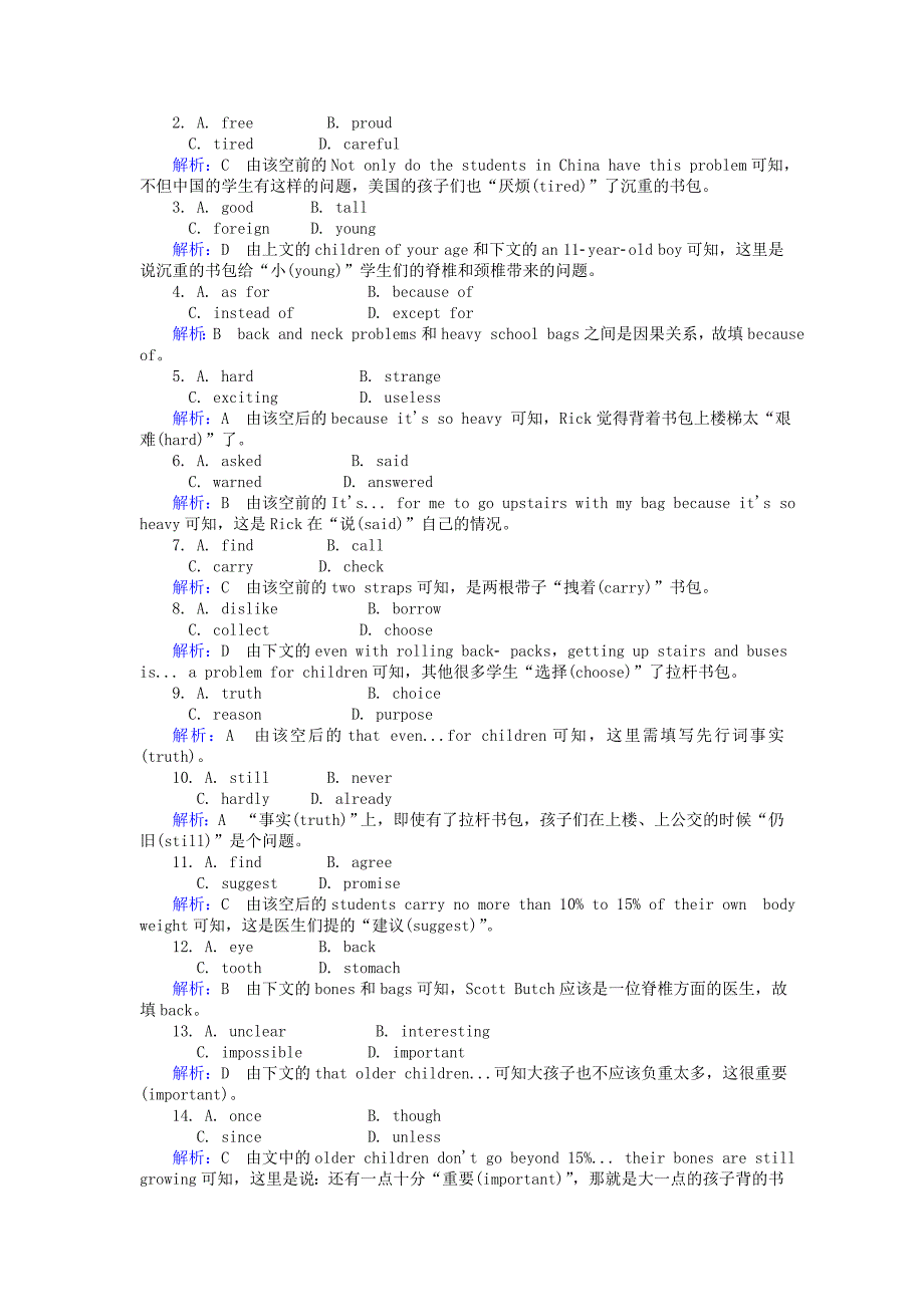 2022年高中英语Unit5MusicSectionⅣ课时作业新人教版必修_第3页