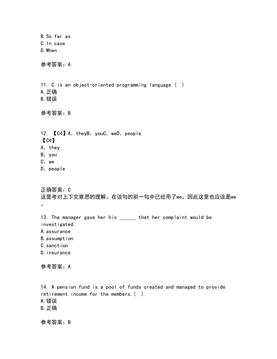 北京语言大学21春《商务英语》在线作业二满分答案_82_第3页