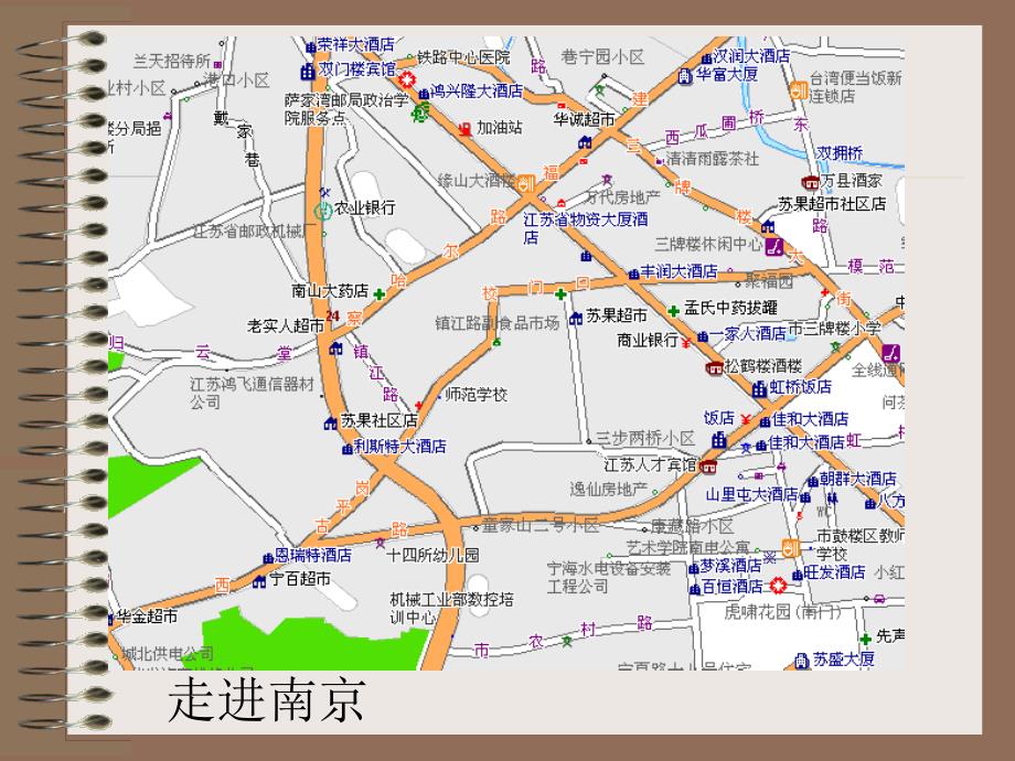 城市内部空间结构PPT课件_第4页