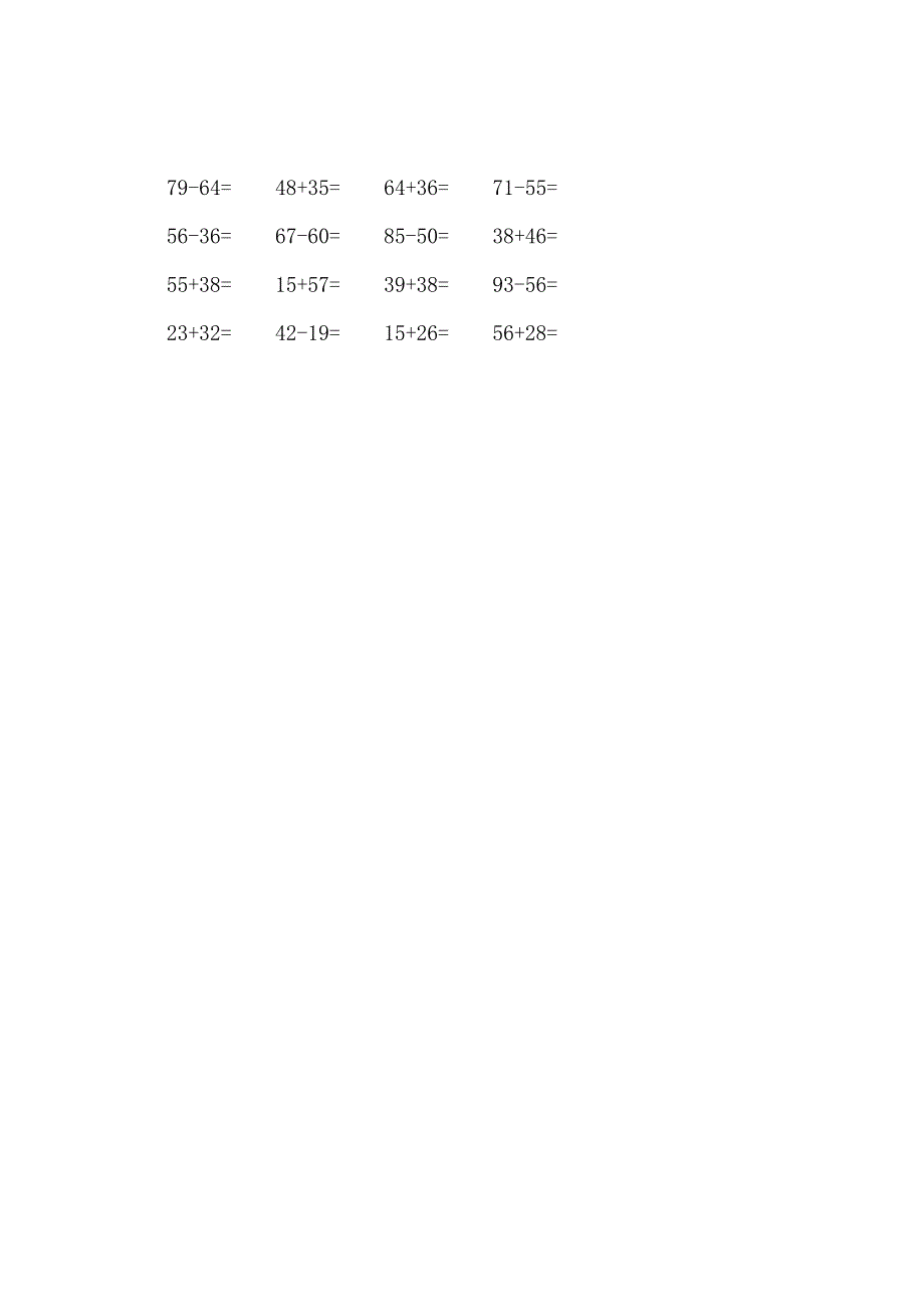 二年级上册数学口算题专题练习.docx_第3页