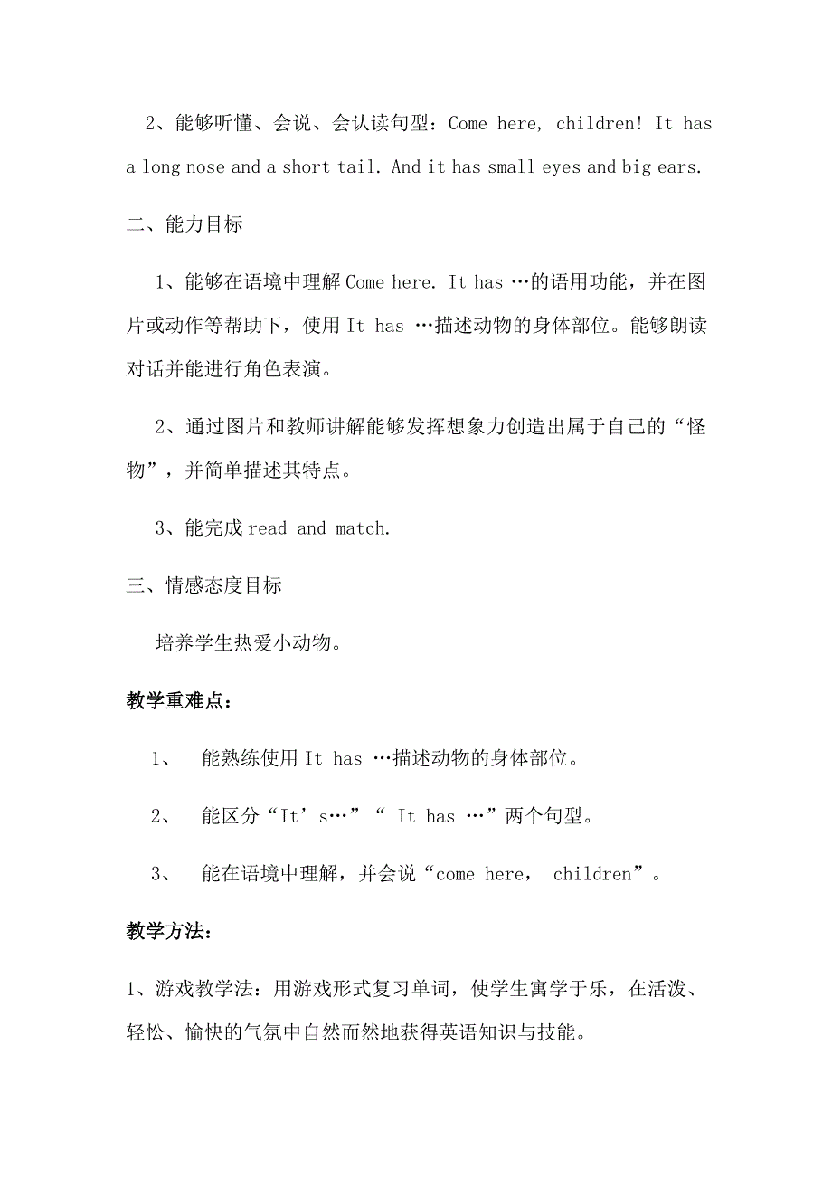 Unit3Atthezoo.docx_第2页