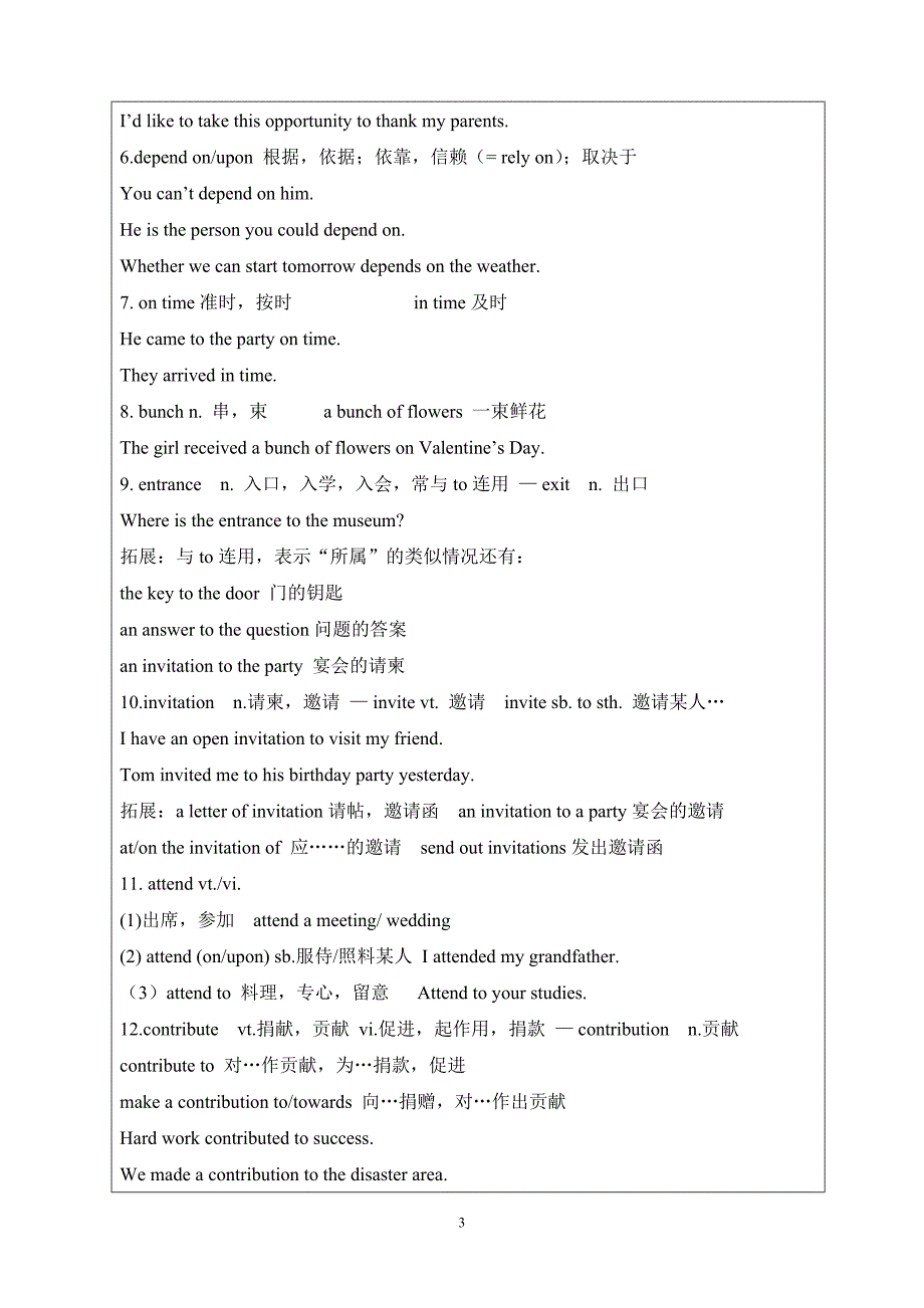 Unit3Lesson2&amp;3单词教案_第3页