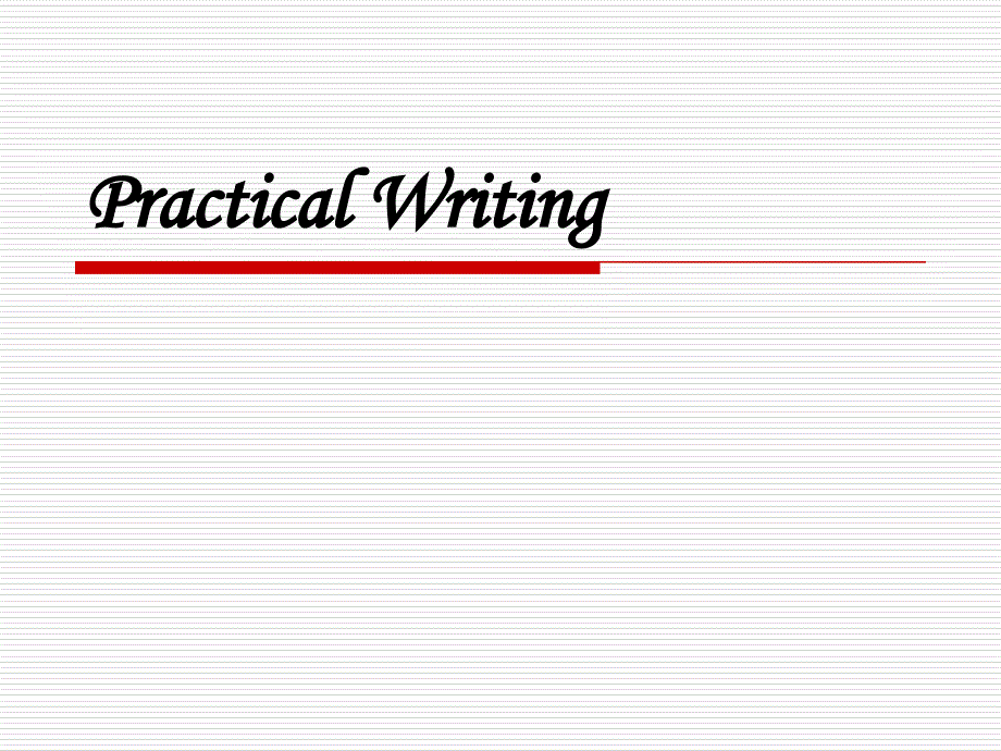 英语写作practicalwriting_第1页