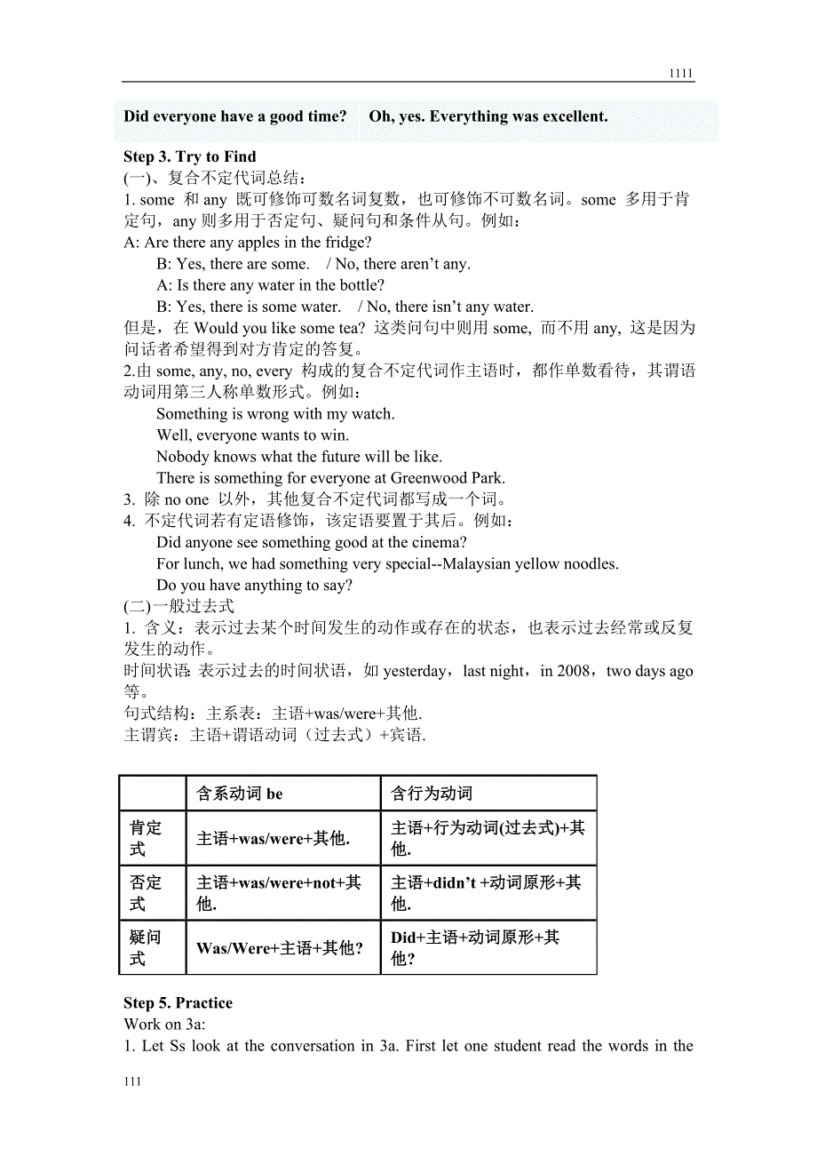 人教版八年级上Unit-1-Section-A-Grammar-3c教案_第2页