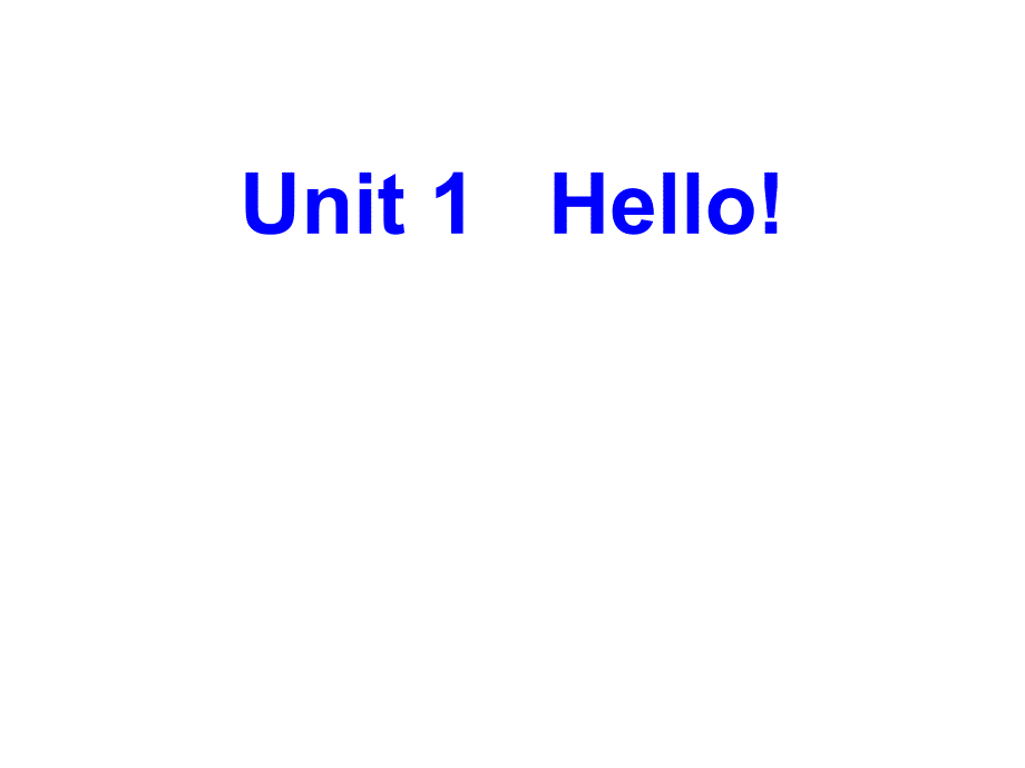三年级上册英语课件－Module 1 Unit 1Hello!｜教科版广州深圳 (共17张PPT)_第1页