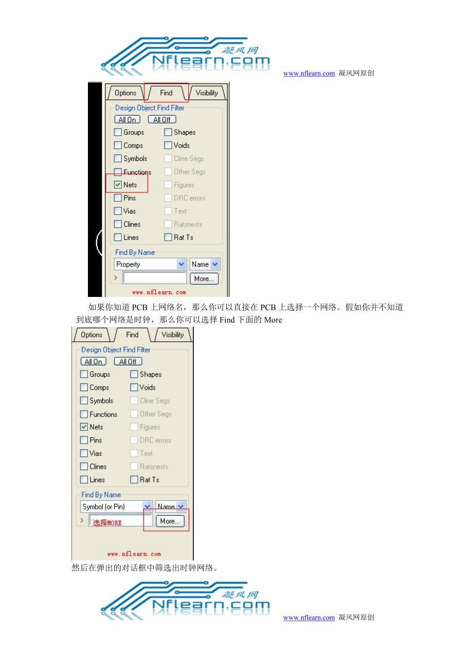 Allegro 教程之 基本规则设置 布线规则设置 线宽及线间距的设置.doc_第4页