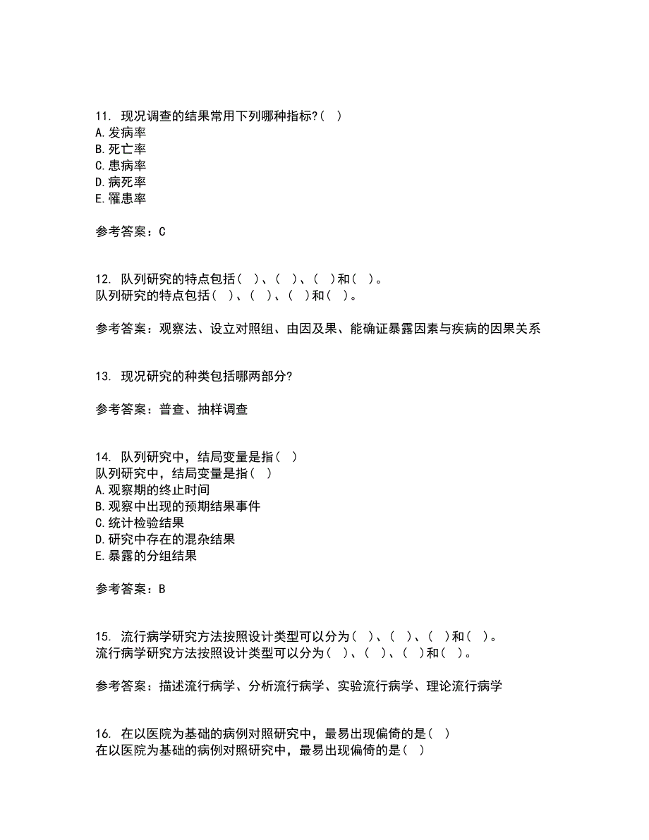 中国医科大学21秋《实用流行病学》在线作业三答案参考87_第3页