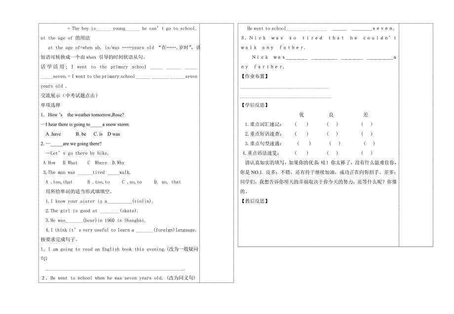 八年级上unit9-10.doc_第3页