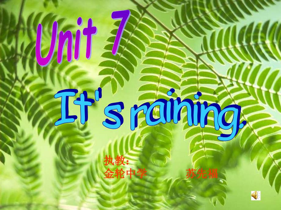 Unit7Itsraining3_第1页