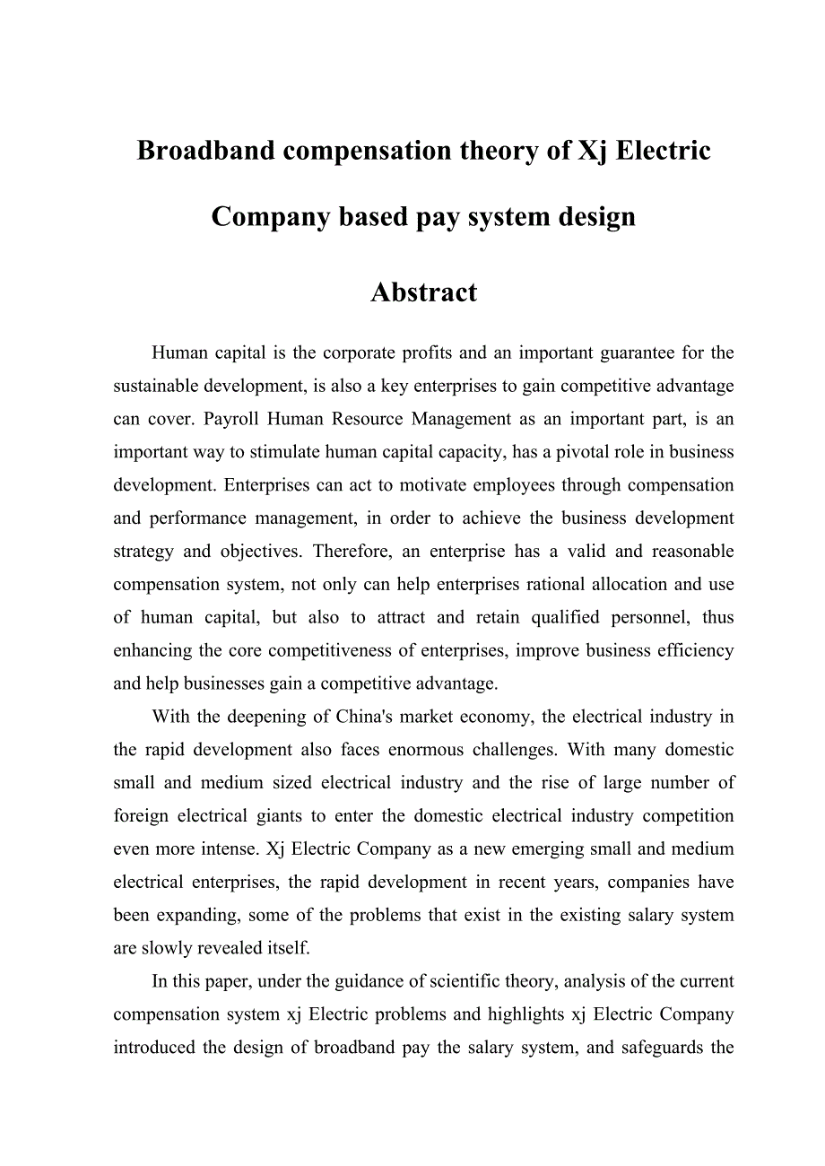 毕业设计论文基于宽带薪酬理论的Xj电气公司薪酬体系设计_第2页