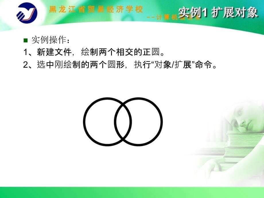 简单方便的技巧应_第5页