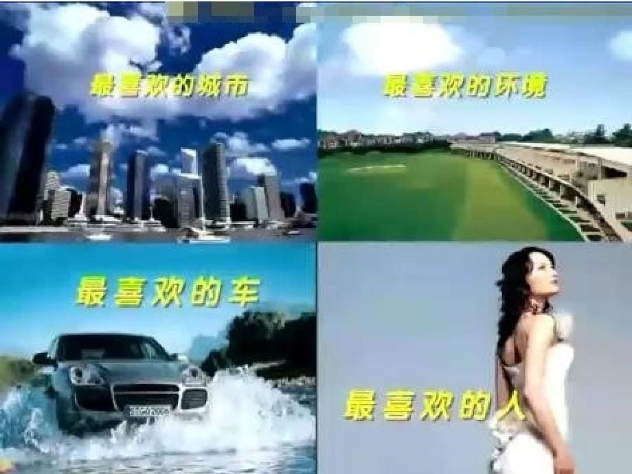 《个人目标管理培训》PPT课件.ppt_第5页