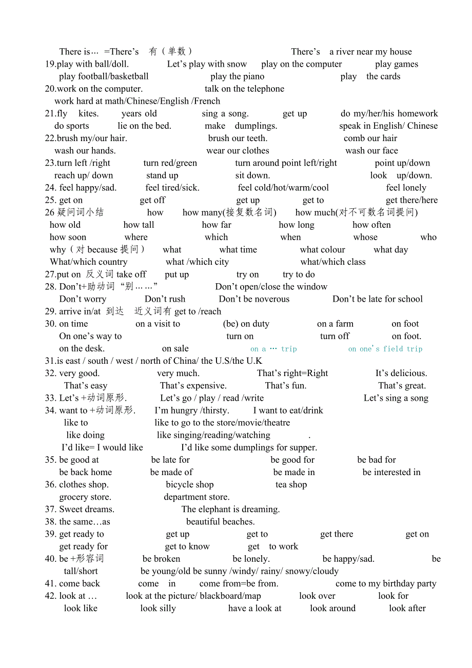 冀教版七年级（上）英语短语表.doc_第2页