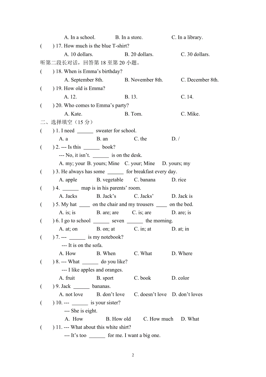 广西北海市合浦县教育局教研室2013-2014学年七年级上学期期末考试英语试题.doc_第2页