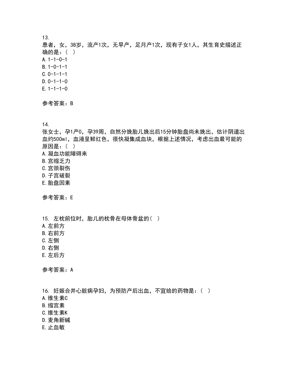 中国医科大学22春《妇产科护理学》离线作业一及答案参考95_第4页