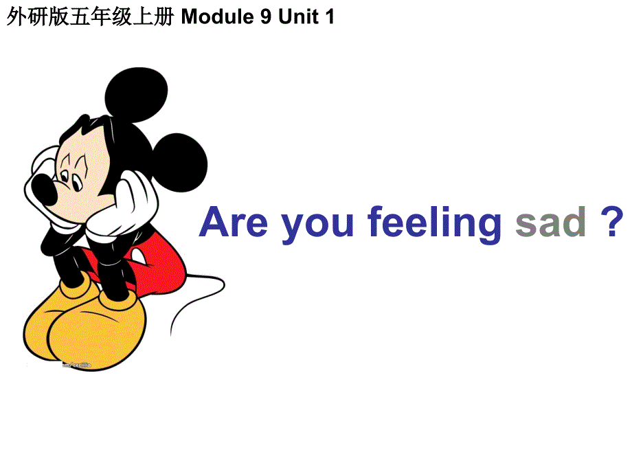 外研版五年级上册Are_you_feeling_sad_课件_第1页