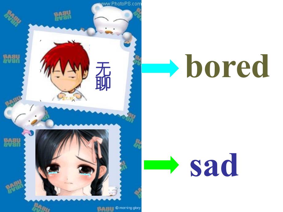 外研版五年级上册Are_you_feeling_sad_课件_第4页