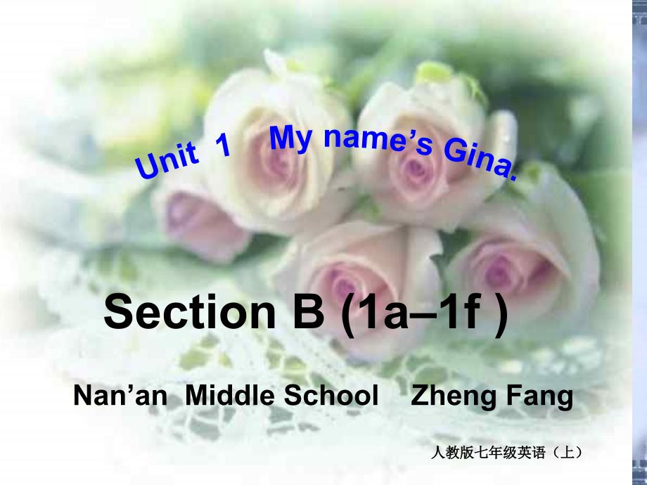 人教版七年级上册英语课件Unit1SectionB1a1f_第1页