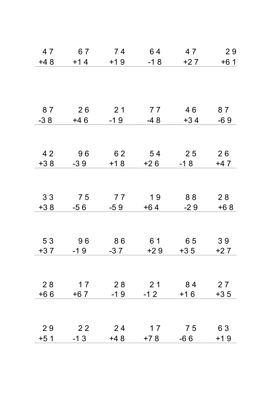 100以内加减法竖式计算题_第3页