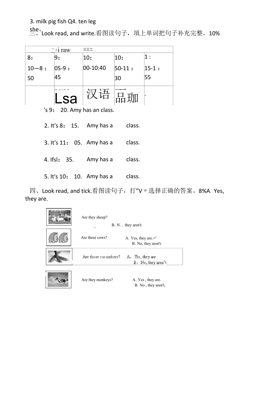 小学四年级英语期末试题(含答案).docx_第3页