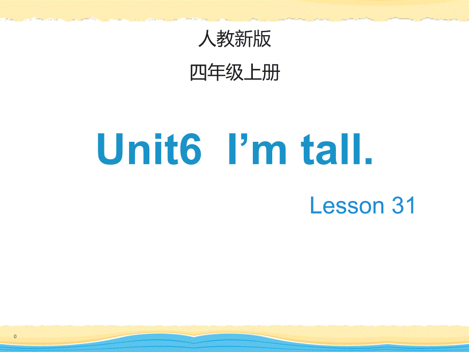 四年级上册英语课件Unit6ImtallLesson31人教_第1页