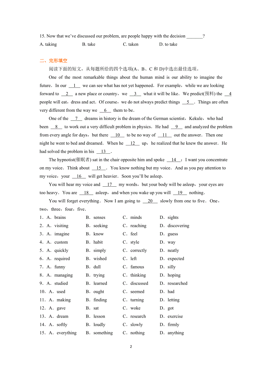 Unit1--Great-scientists-巩固练习：话题语言应用——科学家与科学工作.doc_第2页