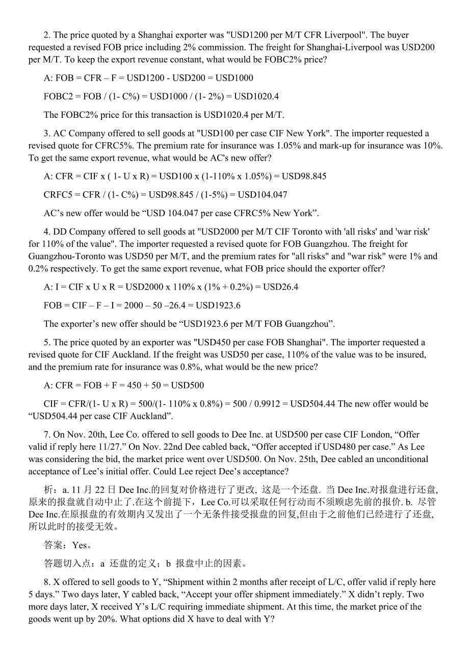 英文版国际贸易实务2-7答案.docx_第5页