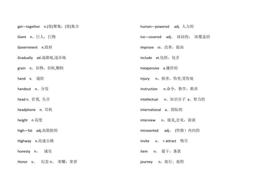 初中英语完型阅读高频词汇.docx_第5页