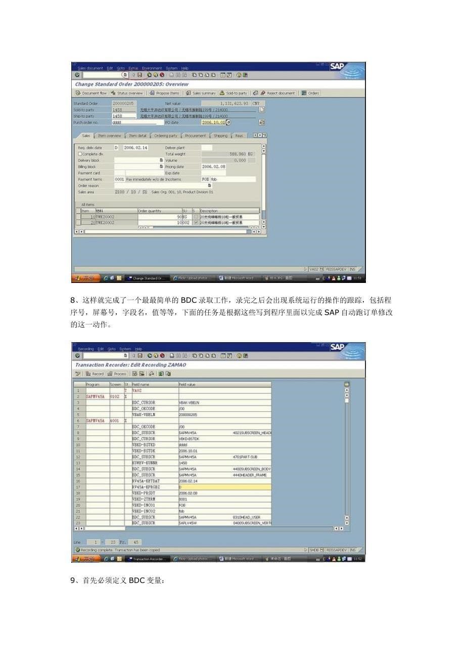 SAP 三种批量导入方法_第5页