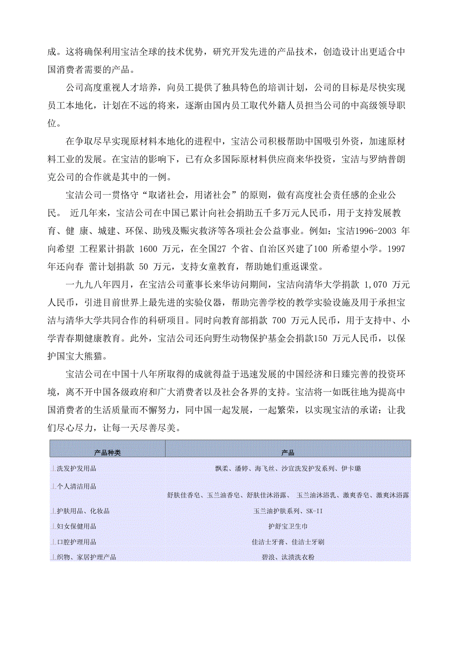 武汉理工大学管理学院_第3页