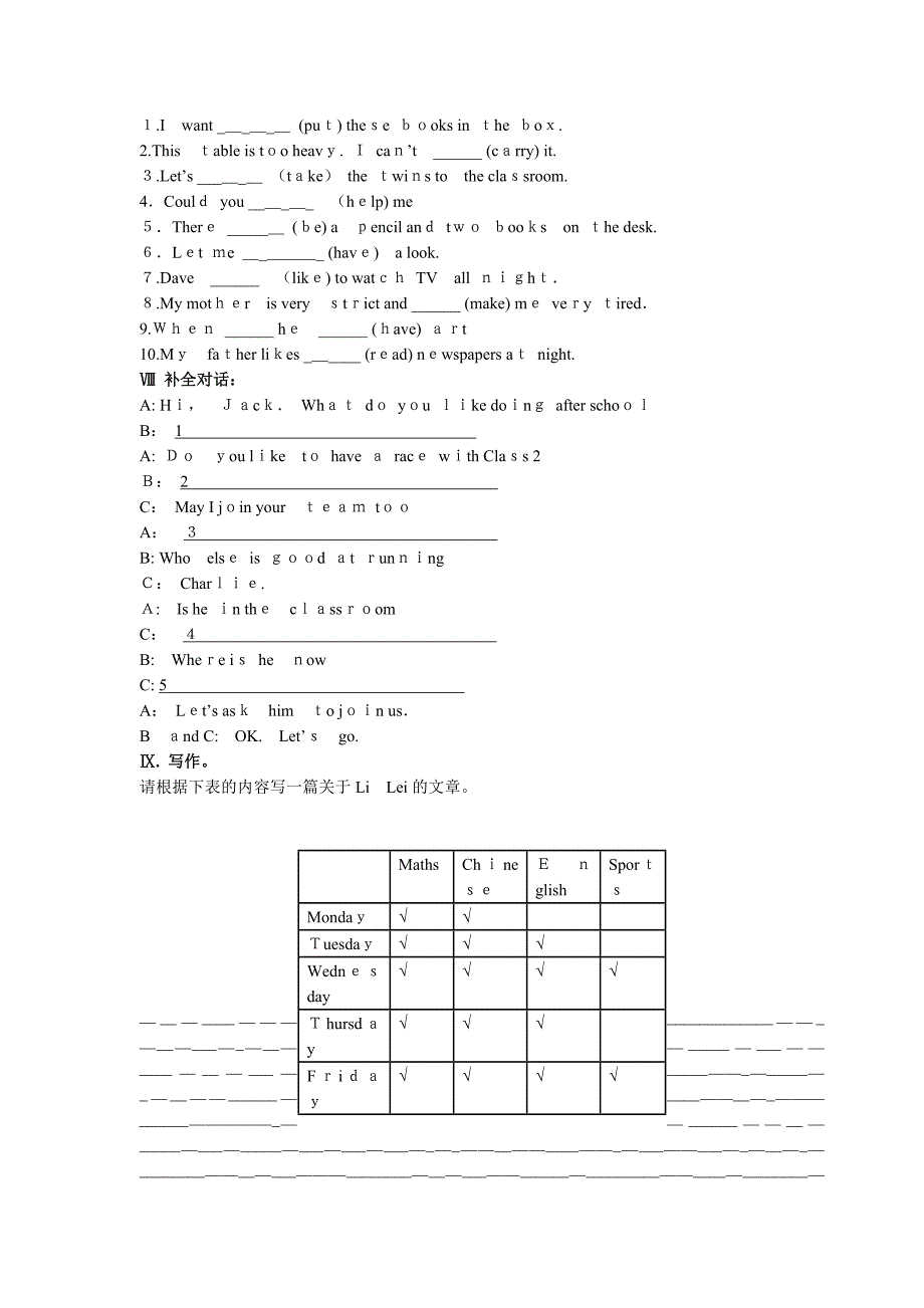 unit12myfavouritesubjectisscience单元测试人教新目标七年级上初中英语_第4页