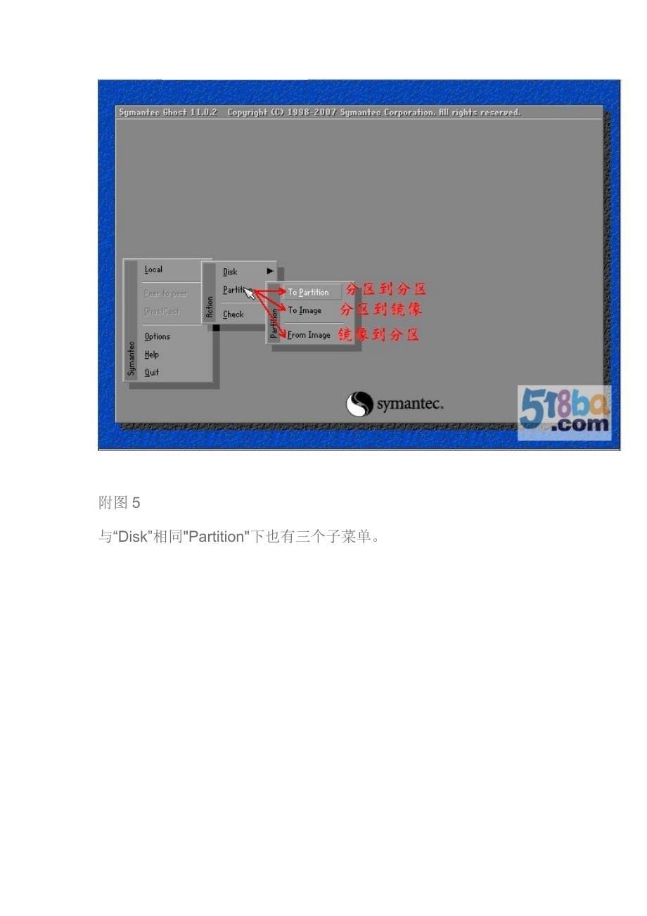 GHOST操作图文详细教程.doc_第5页