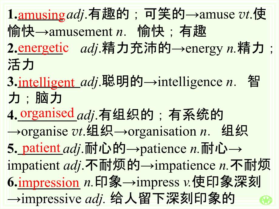 book1Module21-introduction单词_第2页