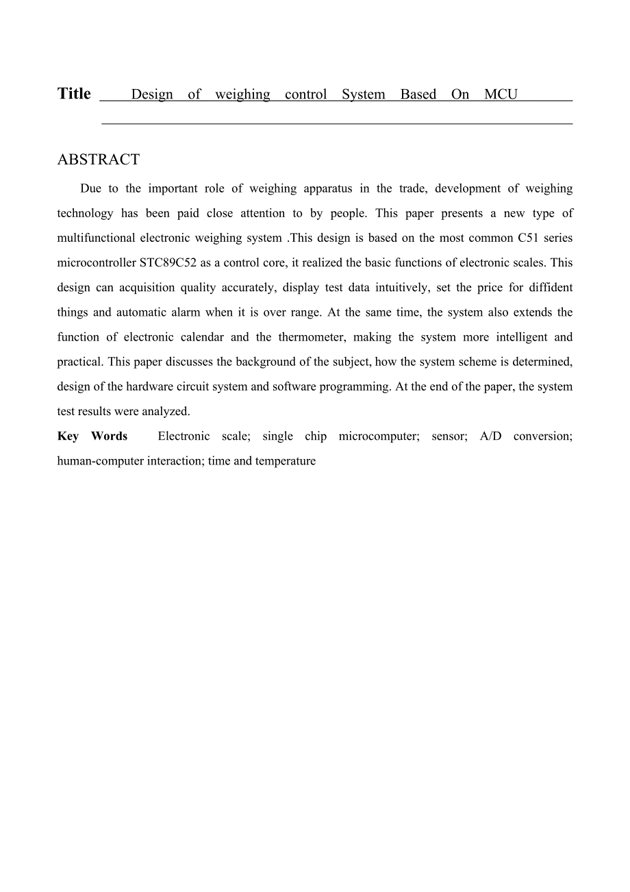 基于单片机的称重控制系统设计_第3页