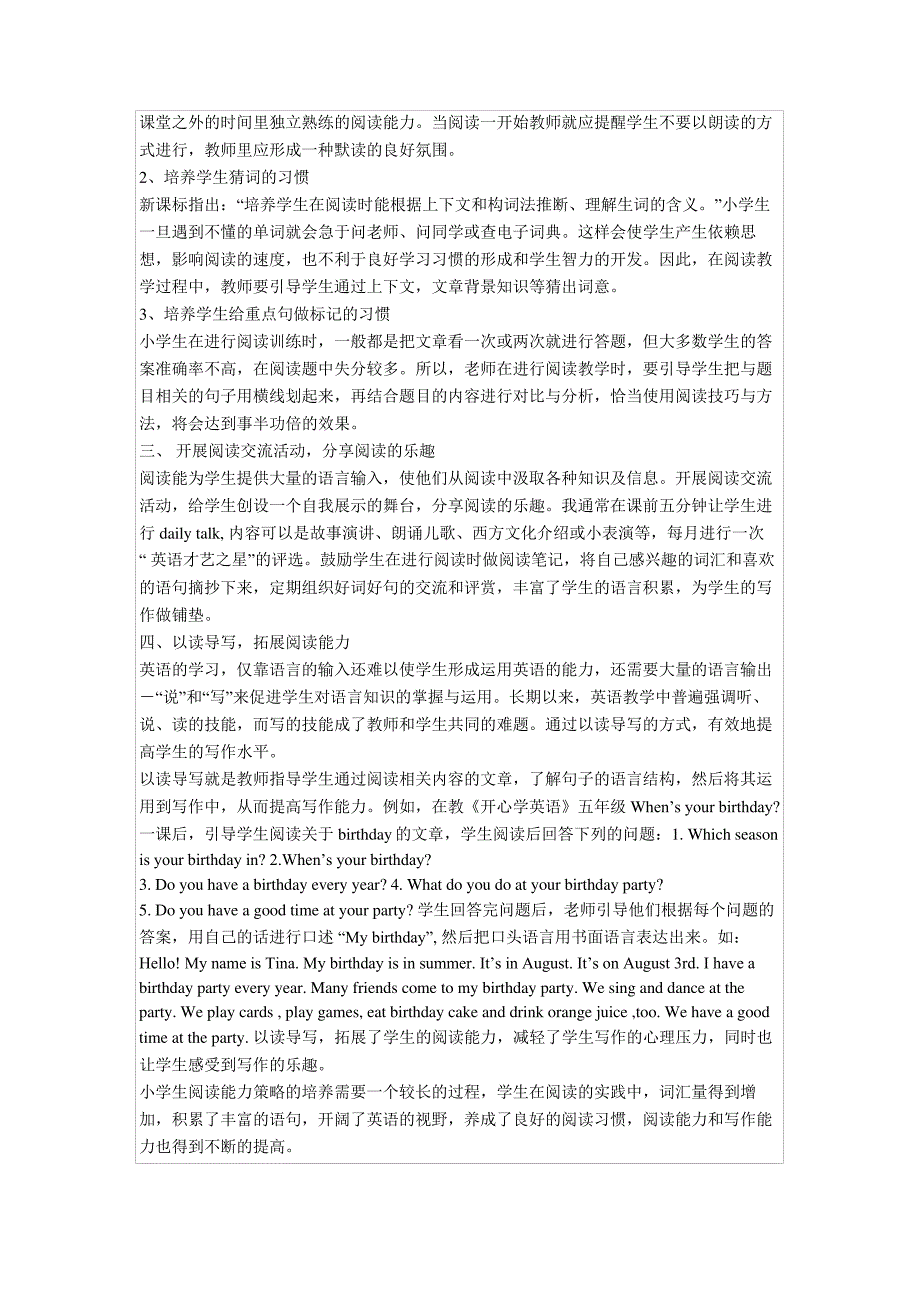 六年级如何提高小学英语阅读理解能力+专项训练练习题(答案解析)_第2页