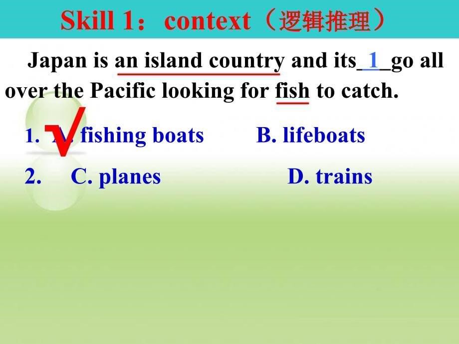 完形填空解题技巧_第5页