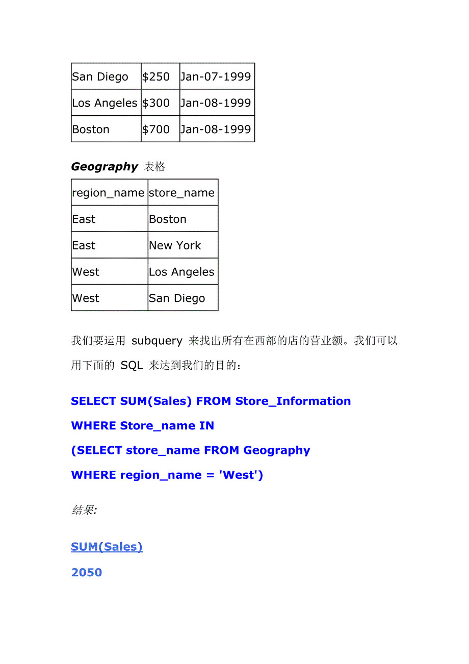 [计算机软件及应用]SQL语句超详细教程_第2页