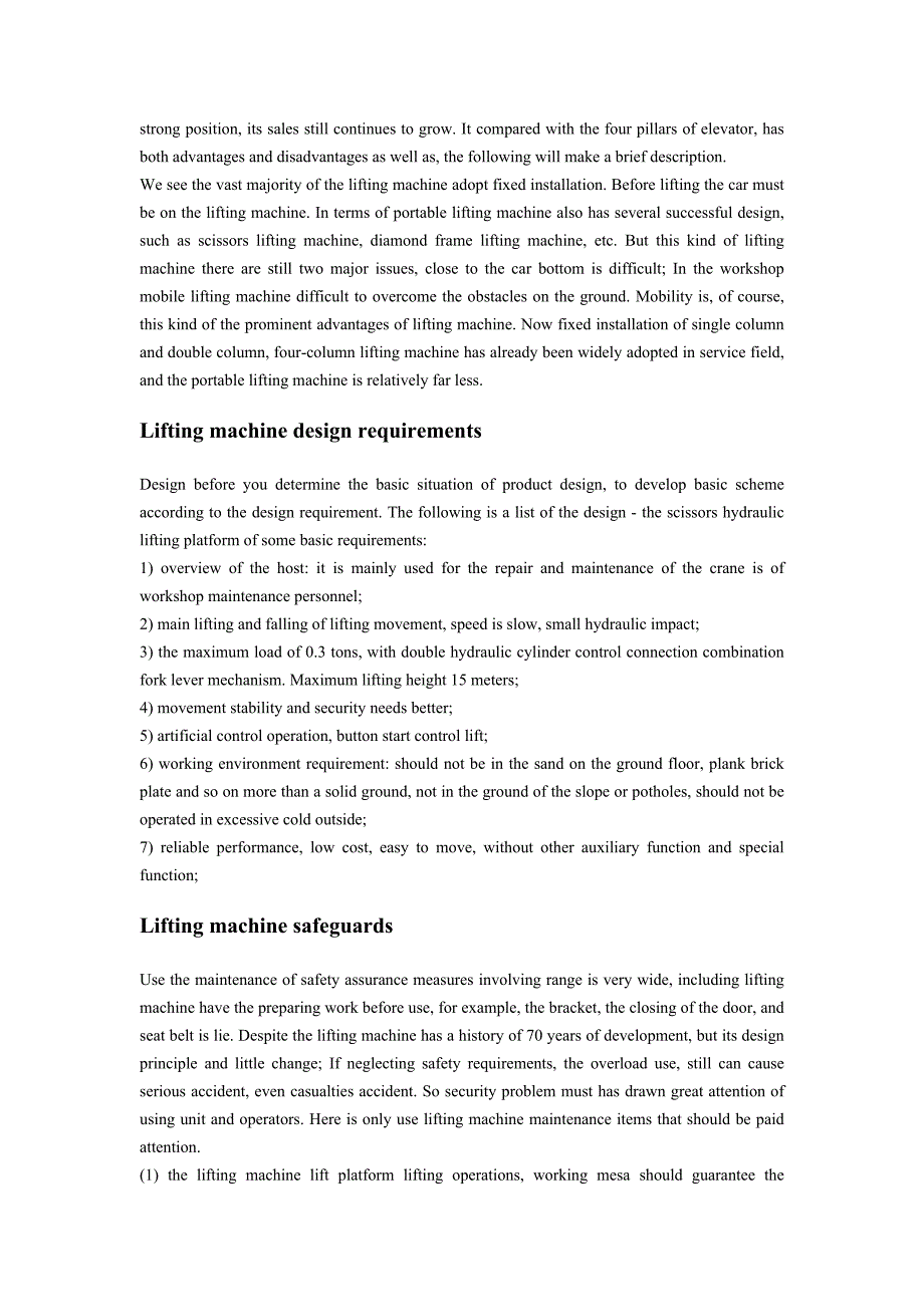 剪式小型举升机机械设备课程毕业设计外文文献翻译@中英文翻译@外文翻译_第3页