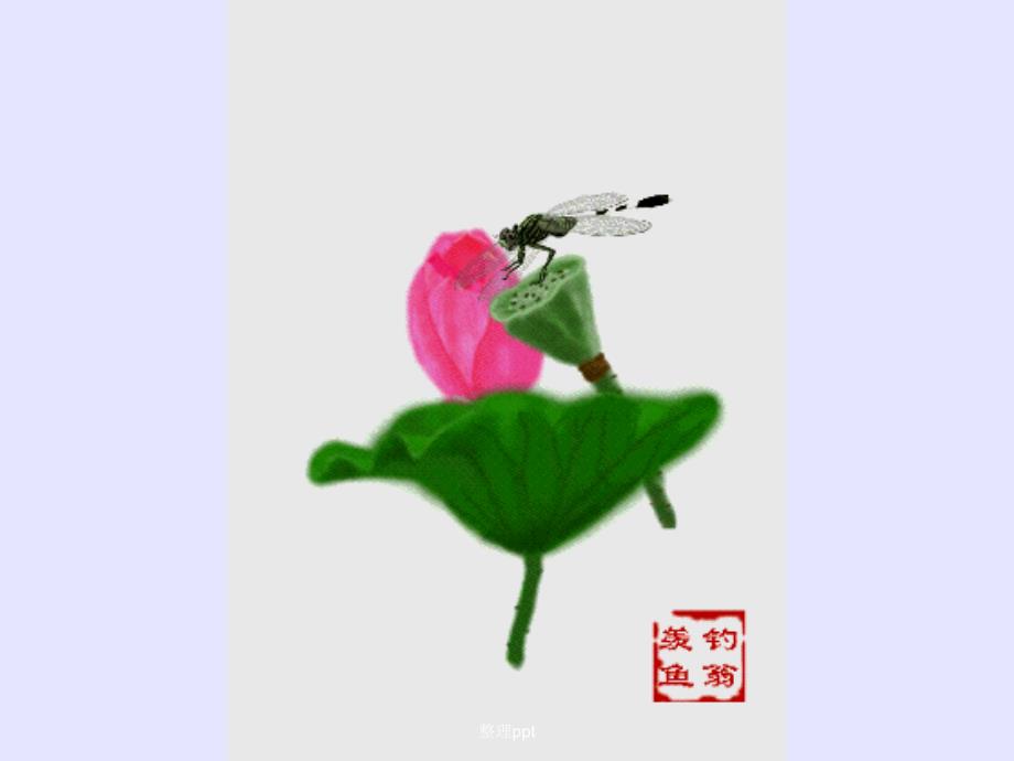 第五章目的基因的获取_第1页