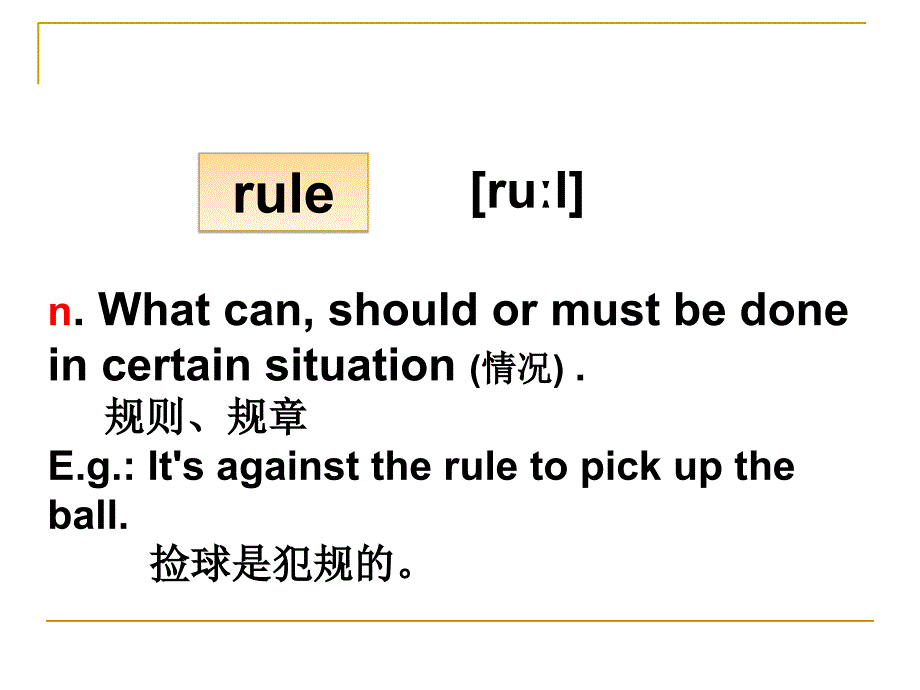 冀教版九年级英语Unit3Lesson18NevercatchaDinosaur共25张PPT_第2页