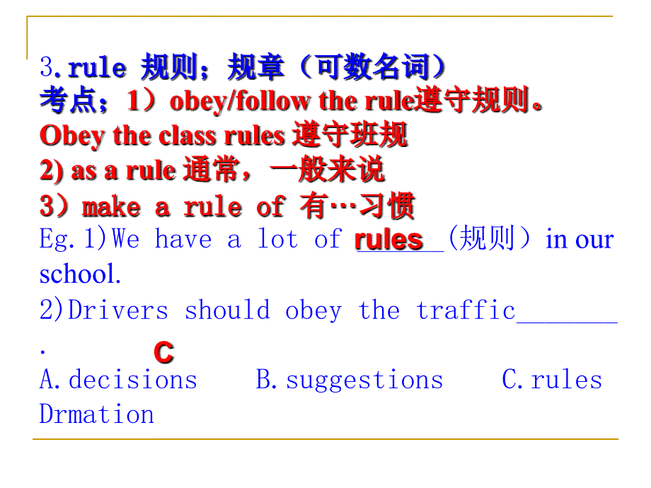 冀教版九年级英语Unit3Lesson18NevercatchaDinosaur共25张PPT_第3页