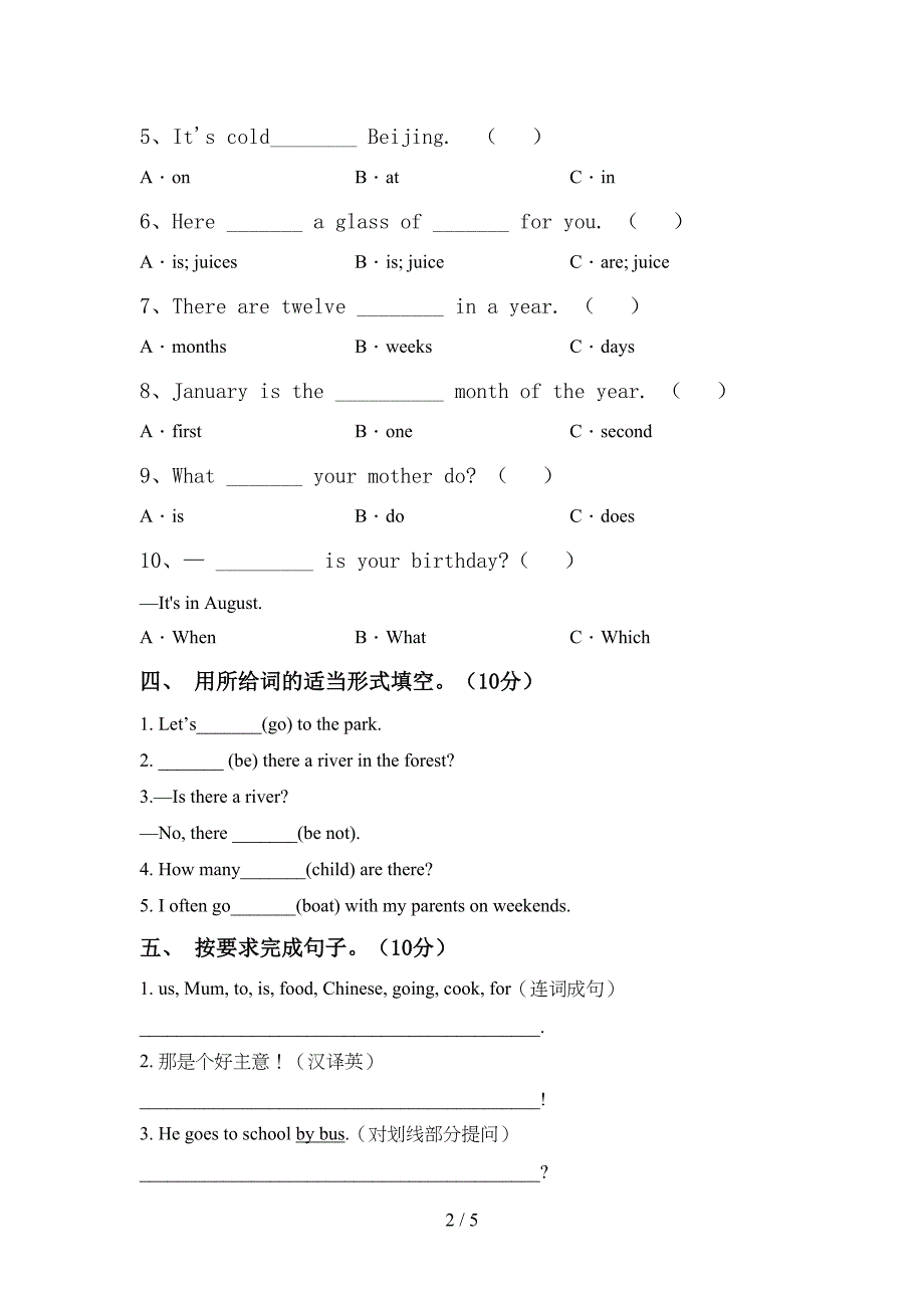 外研版(三起)五年级英语上册期中测试卷(版).doc_第2页