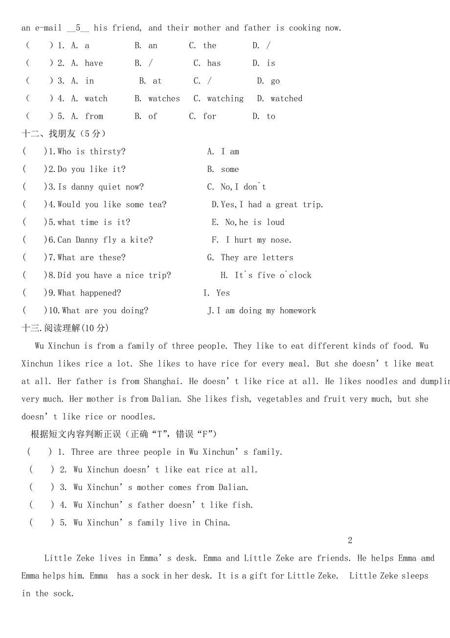 冀教五年级英语下册期末试题_第5页