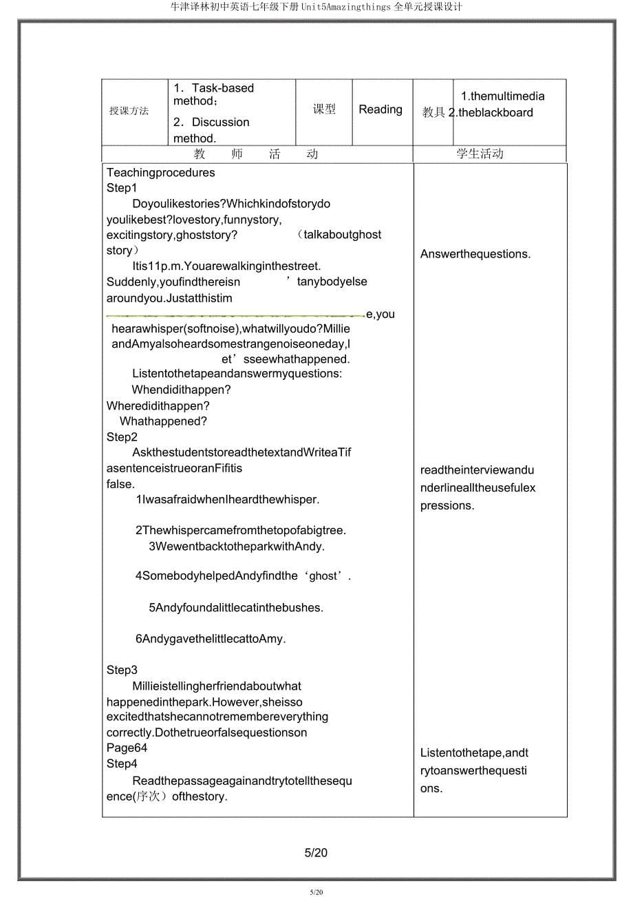 牛津译林初中英语七年级下册Unitmazingthings全单元教案.docx_第5页