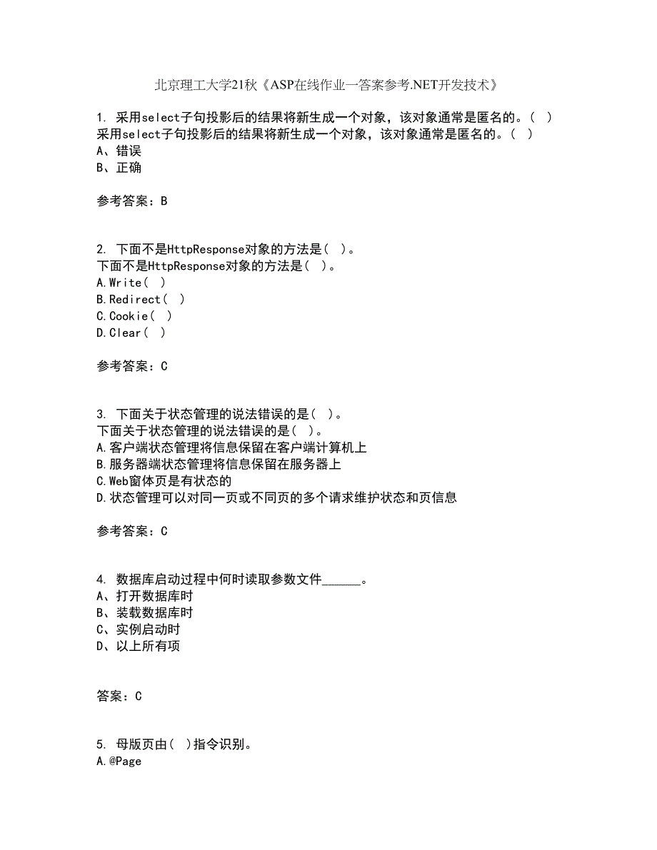 北京理工大学21秋《ASP在线作业一答案参考.NET开发技术》5_第1页