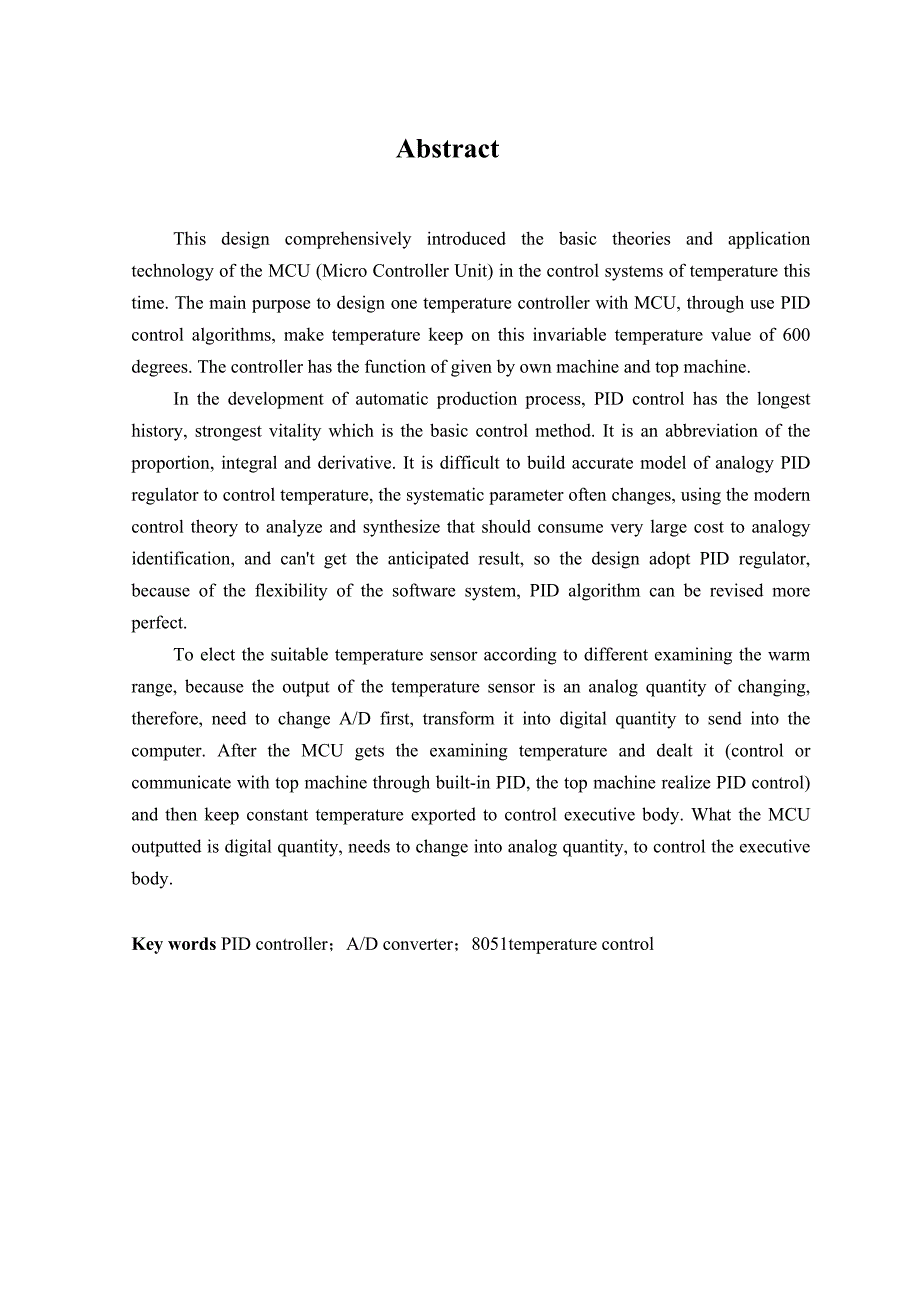 毕业设计单片机温度控制系统_第2页