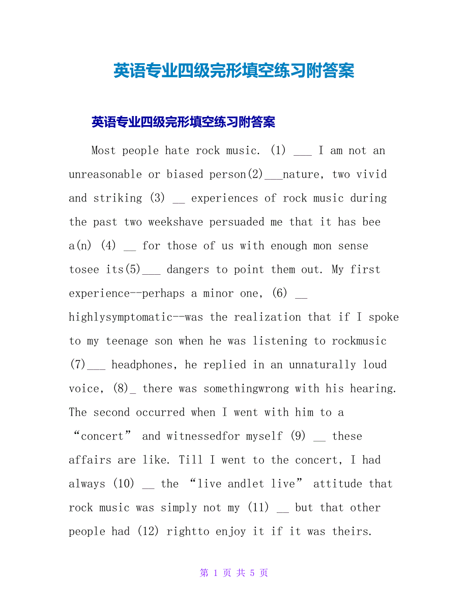 英语专业四级完形填空练习附答案.doc_第1页