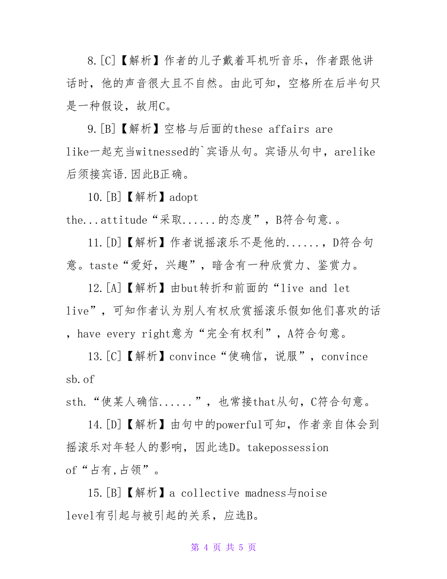 英语专业四级完形填空练习附答案.doc_第4页